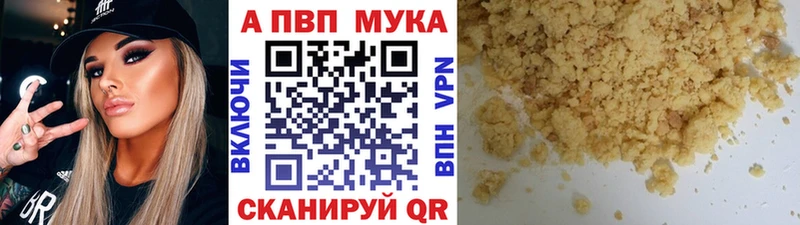 кракен как войти  Красноярск  Alfa_PVP крисы CK 