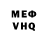 Кетамин VHQ Ruslan Becker