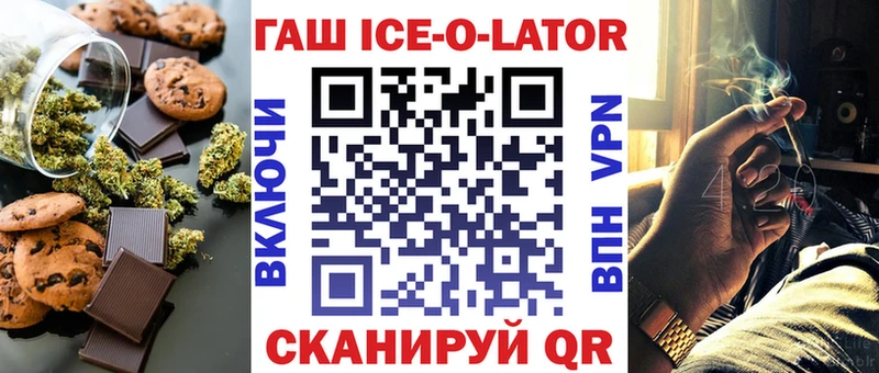 Еда ТГК конопля  где можно купить   Красноярск 