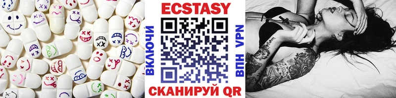Экстази 99%  Красноярск 