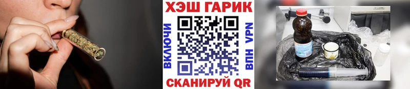 ГАШИШ hashish  Красноярск 