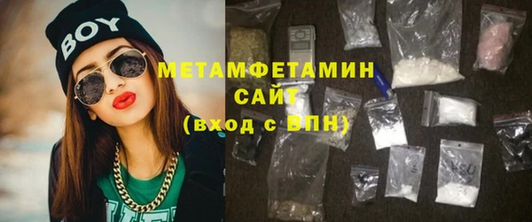 хмурый Бородино