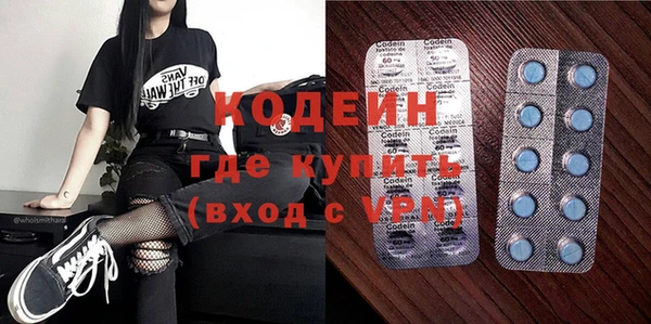 скорость mdpv Бугульма