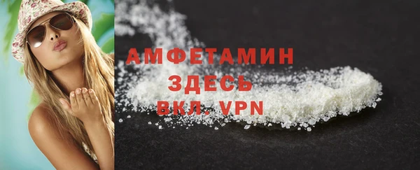 скорость mdpv Бугульма