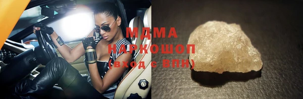 скорость mdpv Бугульма