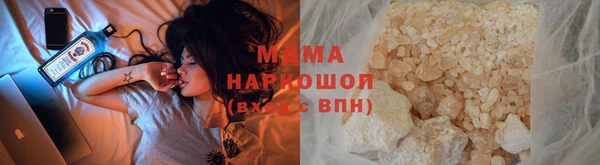 гидра Бронницы