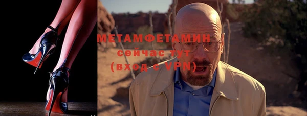 хмурый Бородино