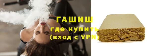 гидра Бронницы