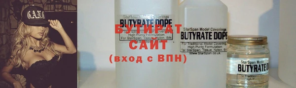 гидра Бронницы