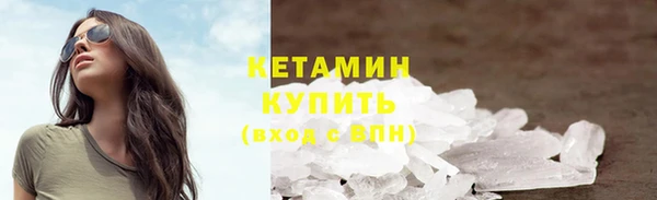 гидра Бронницы