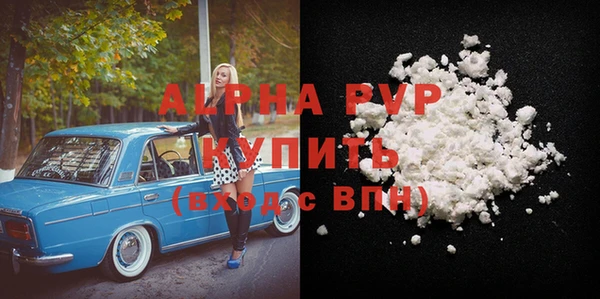 гидра Бронницы