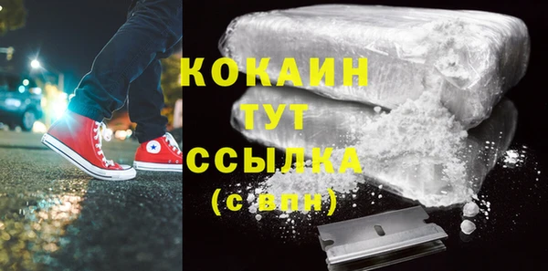 скорость mdpv Бугульма