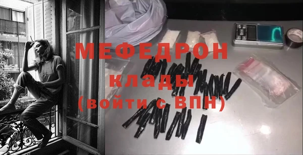 хмурый Бородино