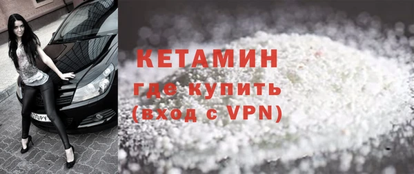 гидра Бронницы