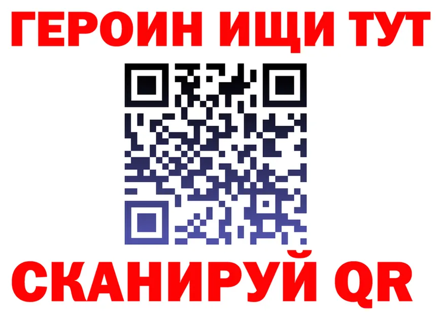 Что такое наркотики это Telegram Красноярск