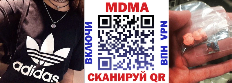как найти закладки  Красноярск  MDMA VHQ 