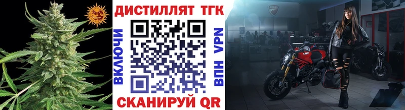 ТГК гашишное масло  Красноярск 